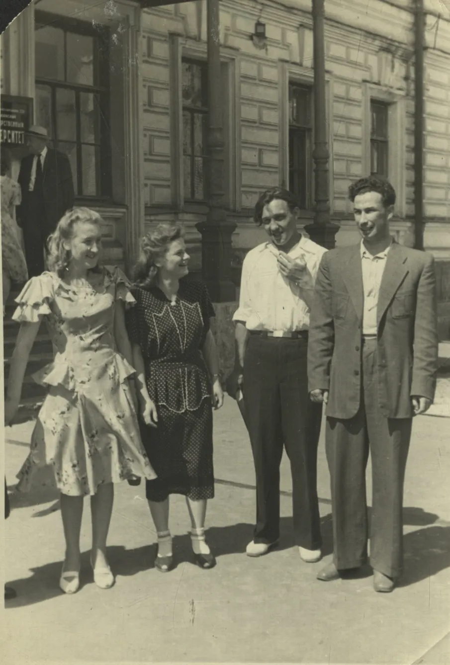 Ко Дню студента (по документам ГОПАНО)